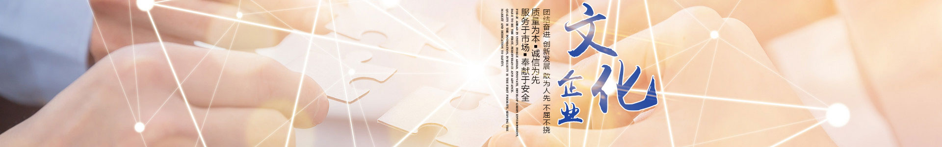 手机看片在线電纜有限公司（官網）