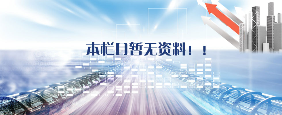 湖南手机看片在线電線電纜有限公司,低煙無鹵電線電纜,91看片软件免费下载係列,控製電纜,電線電纜企業哪裏好