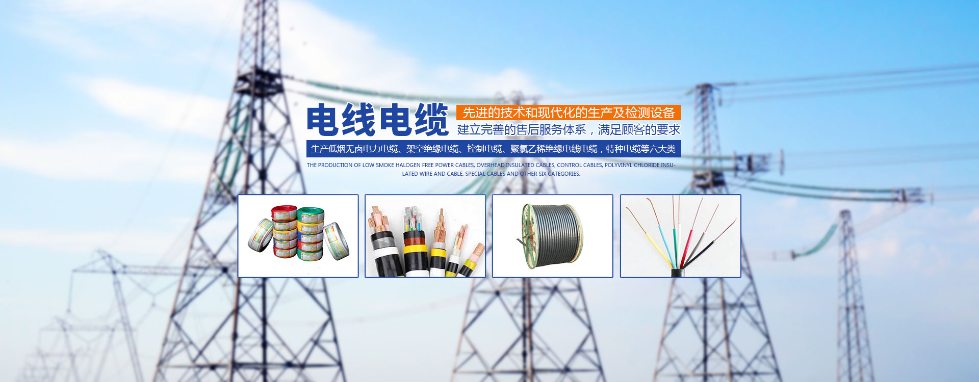 手机看片在线電纜有限公司（官網）