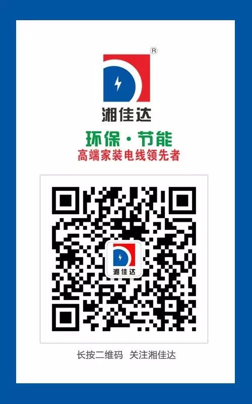 手机看片在线電纜有限公司,手机看片在线電纜,湖南手机看片在线，