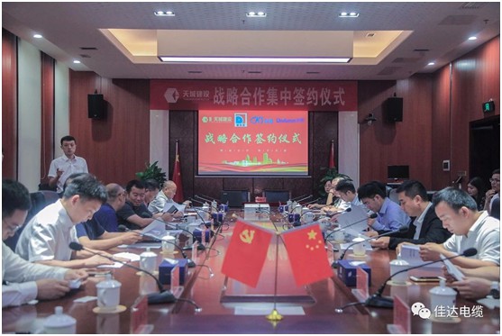 手机看片在线電纜有限公司,手机看片在线電纜,湖南手机看片在线，
