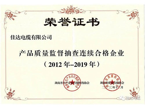 手机看片在线電纜有限公司,手机看片在线電纜,湖南手机看片在线，