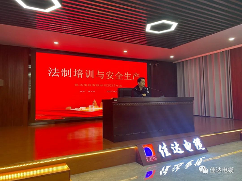 手机看片在线電纜有限公司,手机看片在线電纜,湖南手机看片在线，