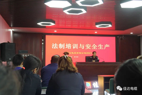 手机看片在线電纜有限公司,手机看片在线電纜,湖南手机看片在线，