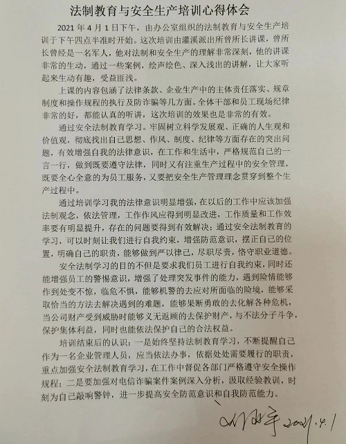 手机看片在线電纜有限公司,手机看片在线電纜,湖南手机看片在线，