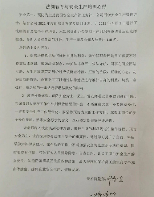 手机看片在线電纜有限公司,手机看片在线電纜,湖南手机看片在线，