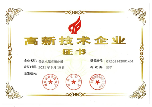 手机看片在线電纜有限公司,手机看片在线電纜,湖南手机看片在线，