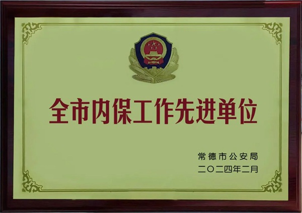 手机看片在线電纜有限公司,手机看片在线電纜,湖南手机看片在线，